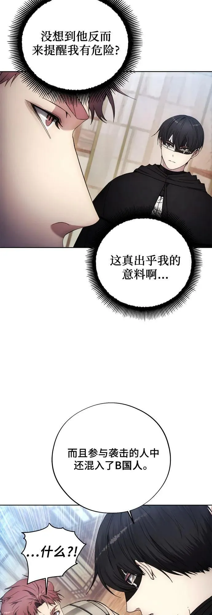 第105话 第47页