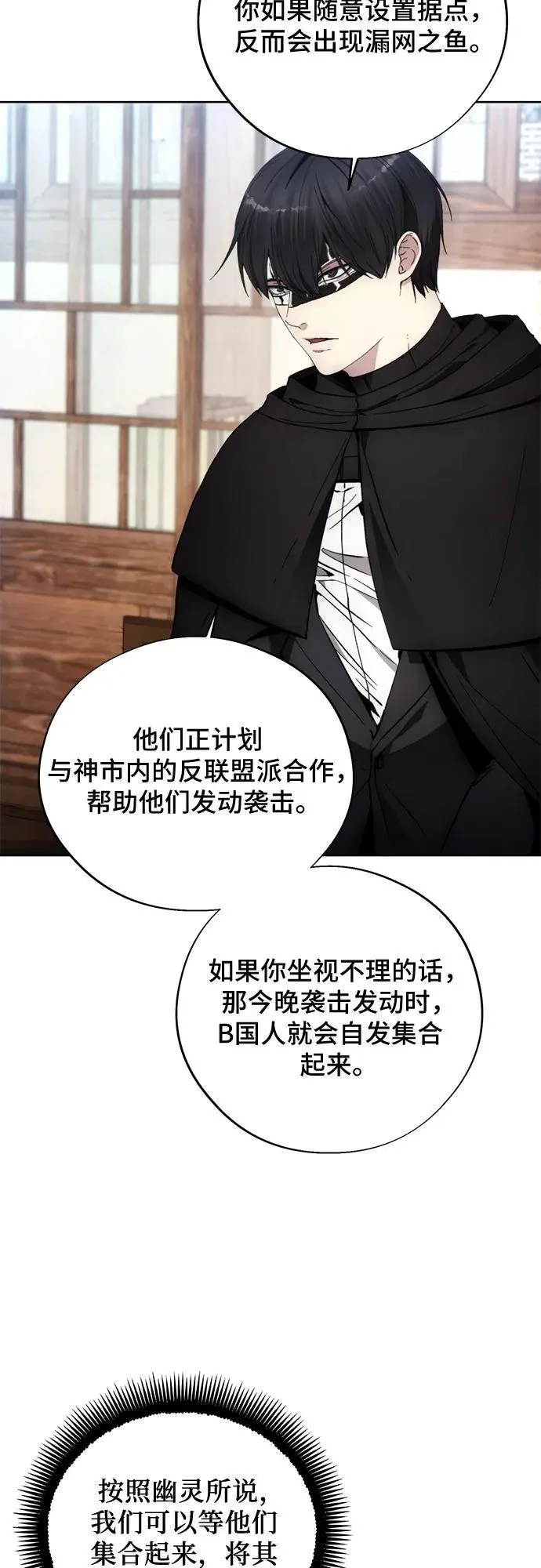 第105话 第51页