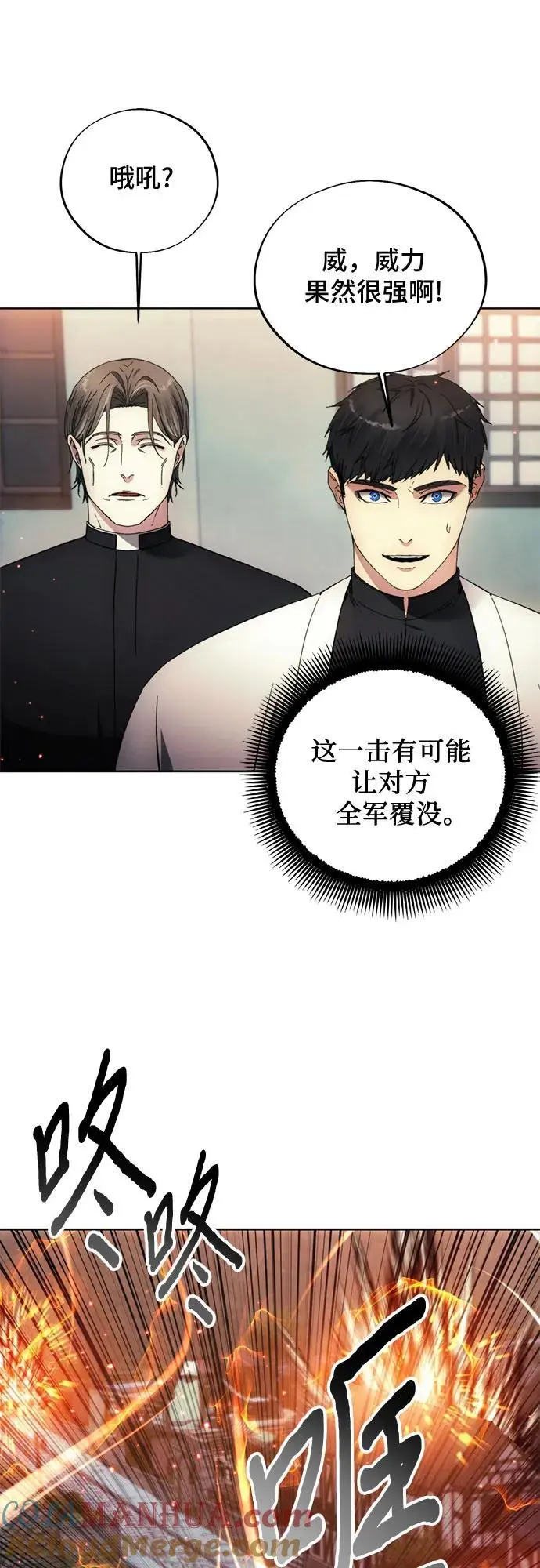 第106话 第28页