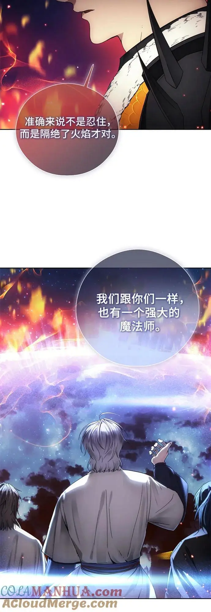 第106话 第31页