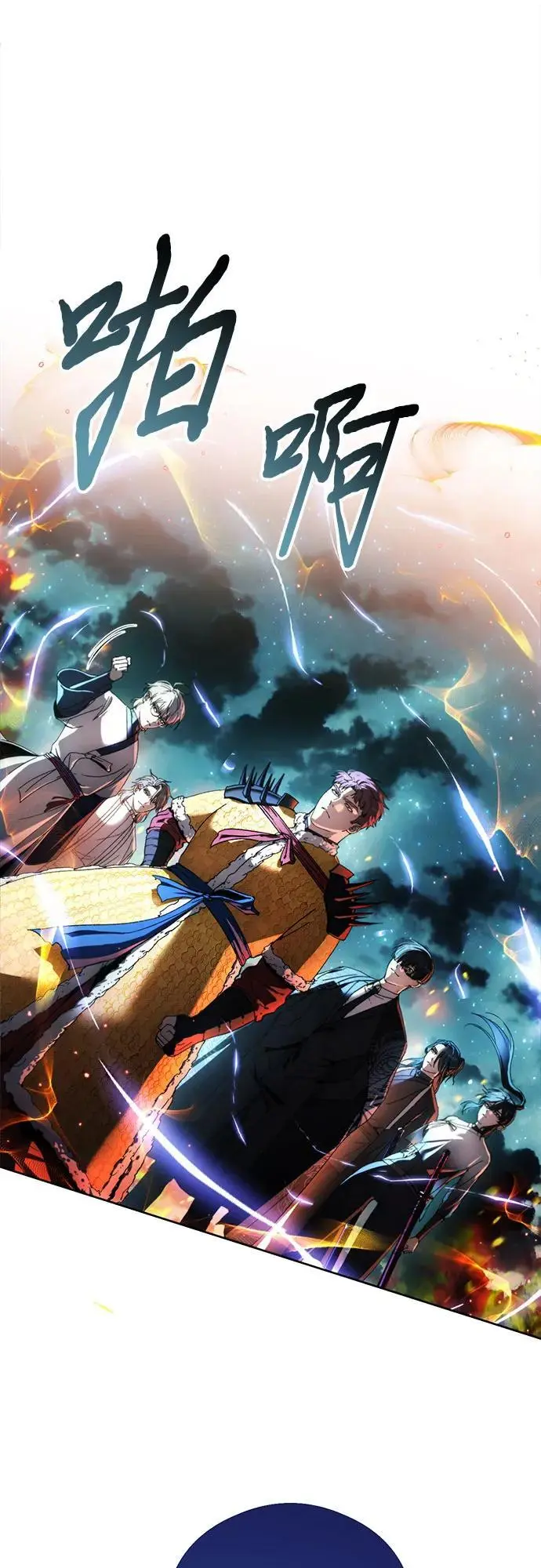 第106话 第32页