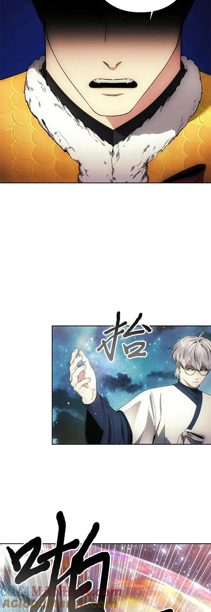 第106话 第37页