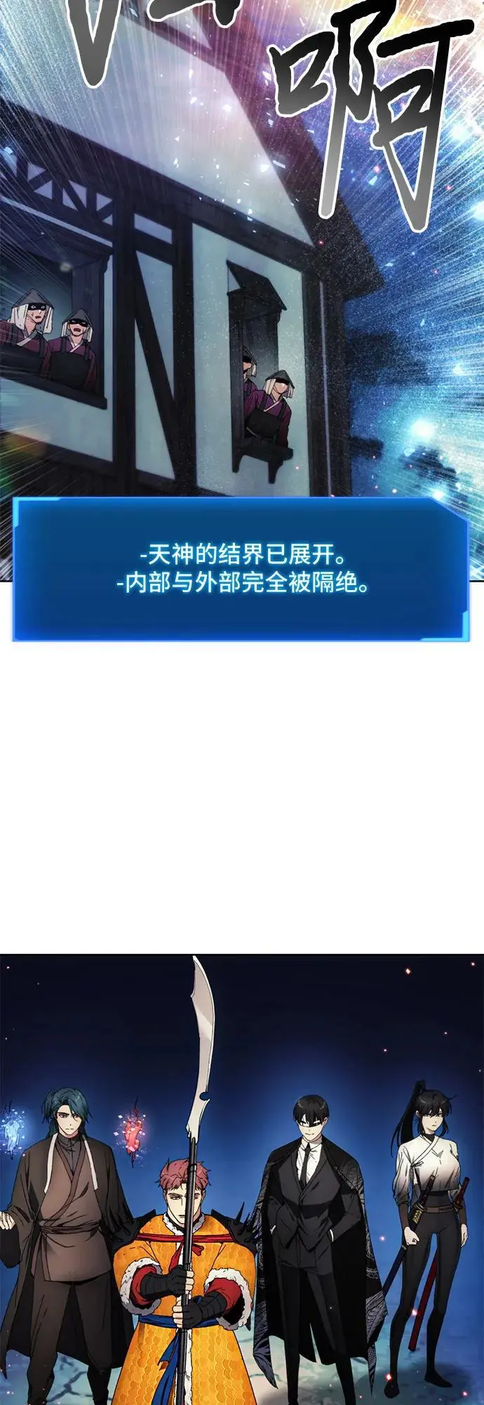 第106话 第38页