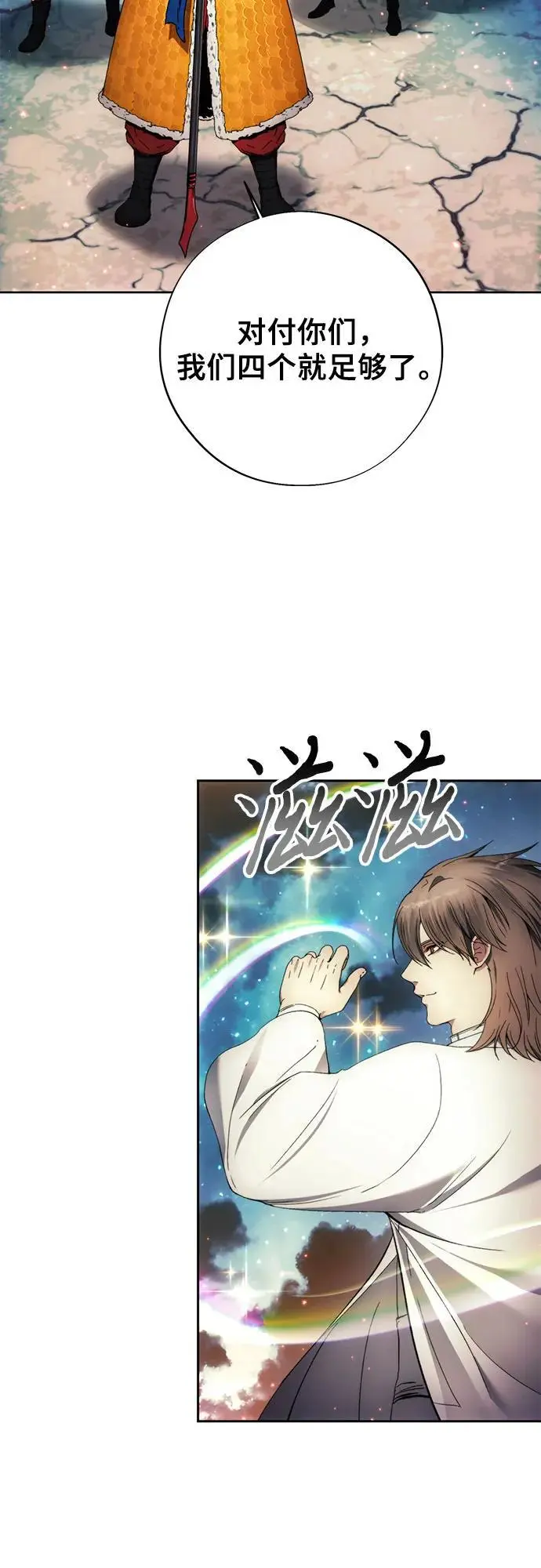 第106话 第39页