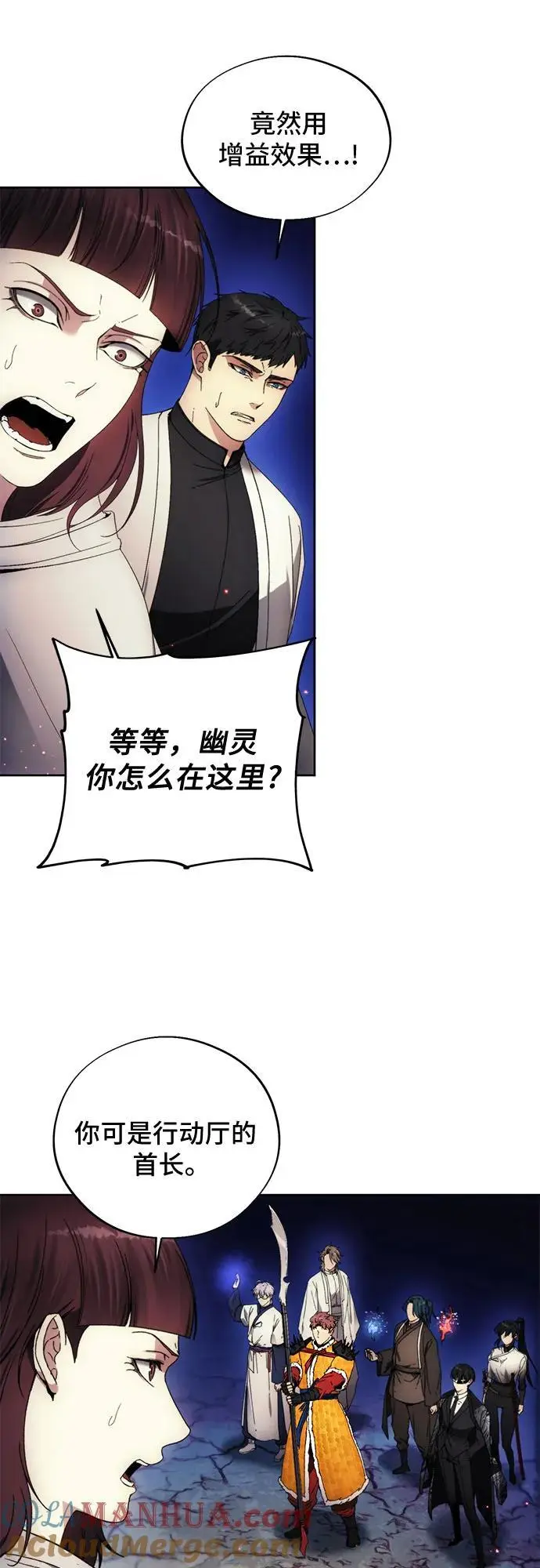 第106话 第40页
