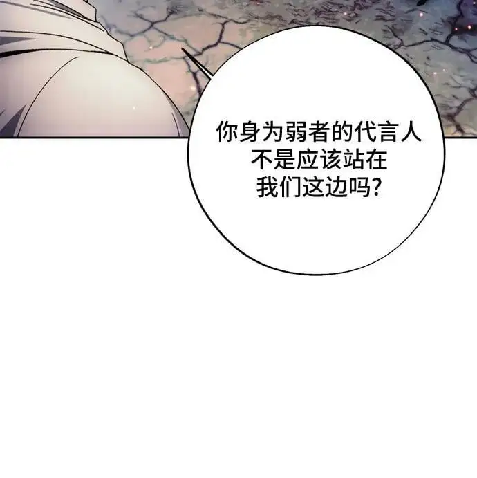 第106话 第41页