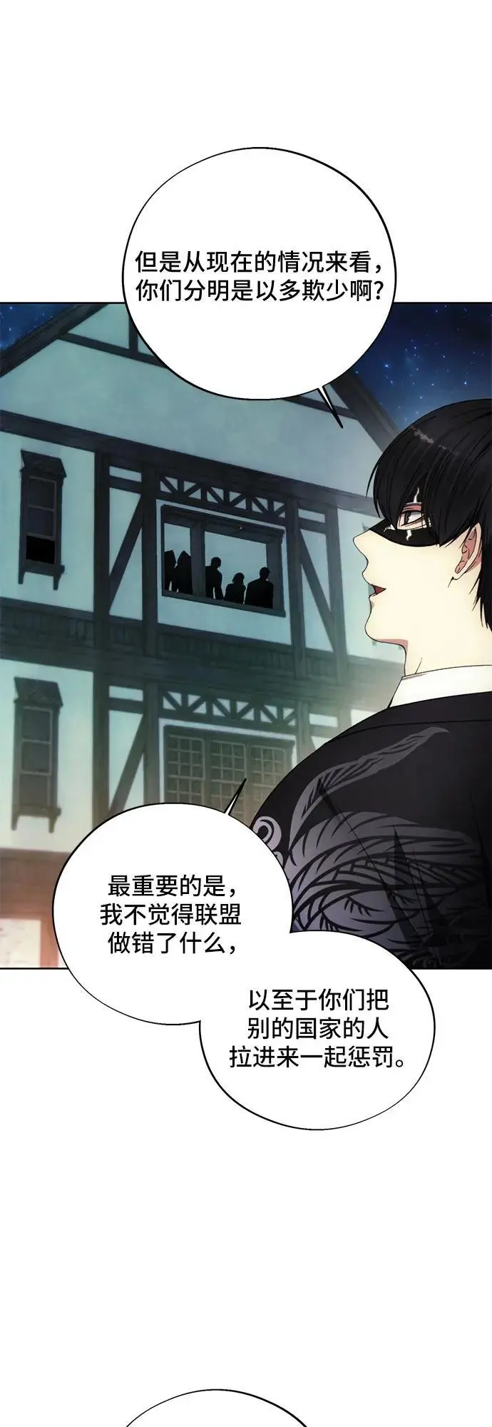 第106话 第42页