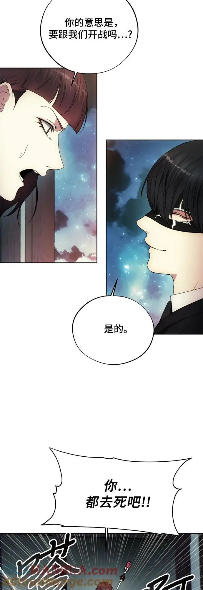 第106话 第43页