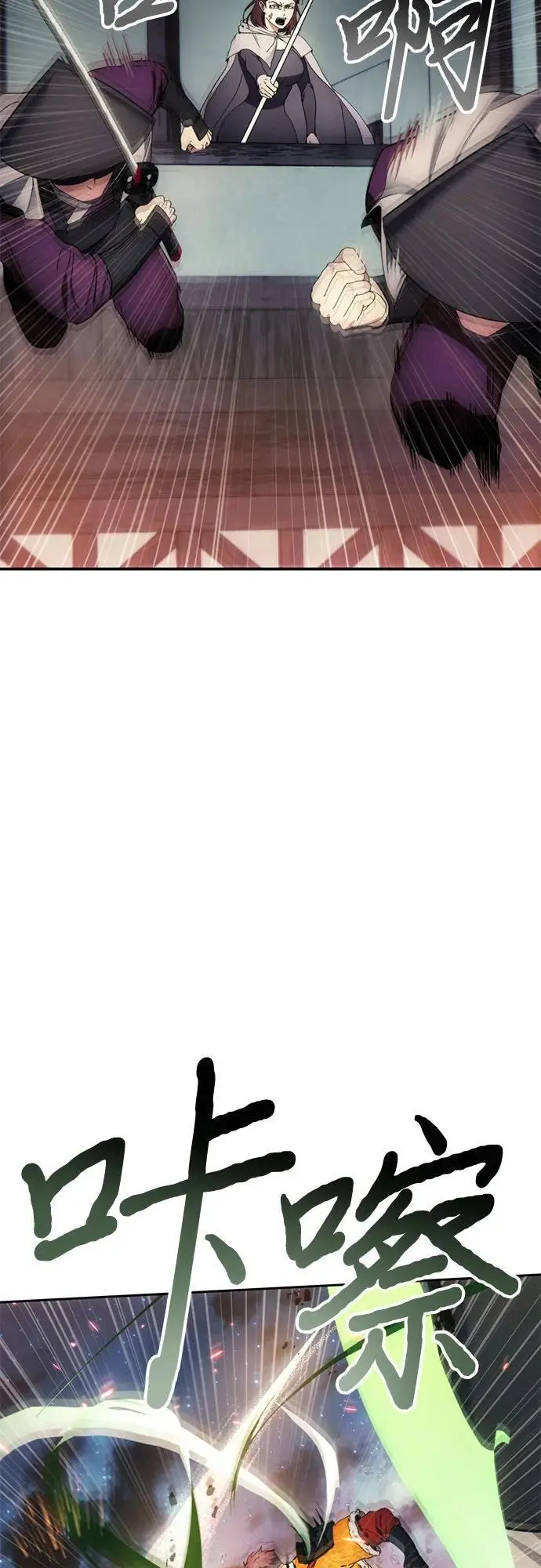 第106话 第44页