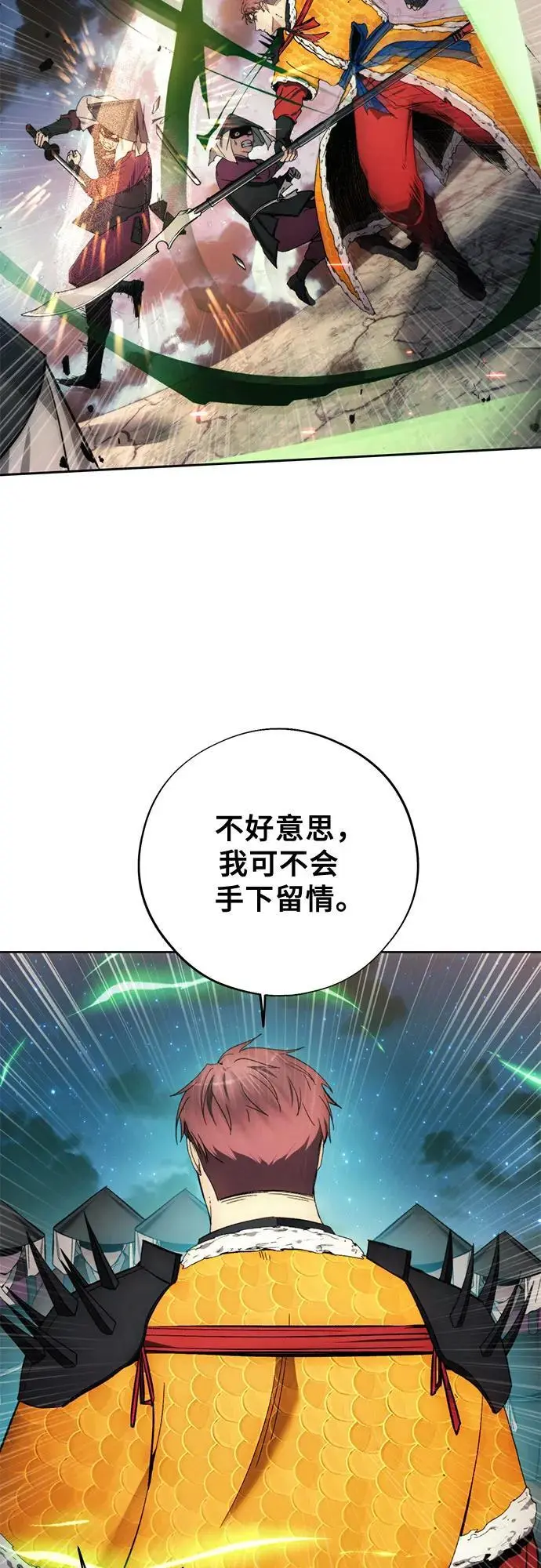 第106话 第45页