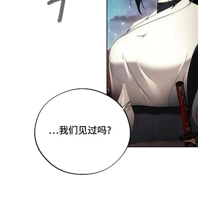 第106话 第47页