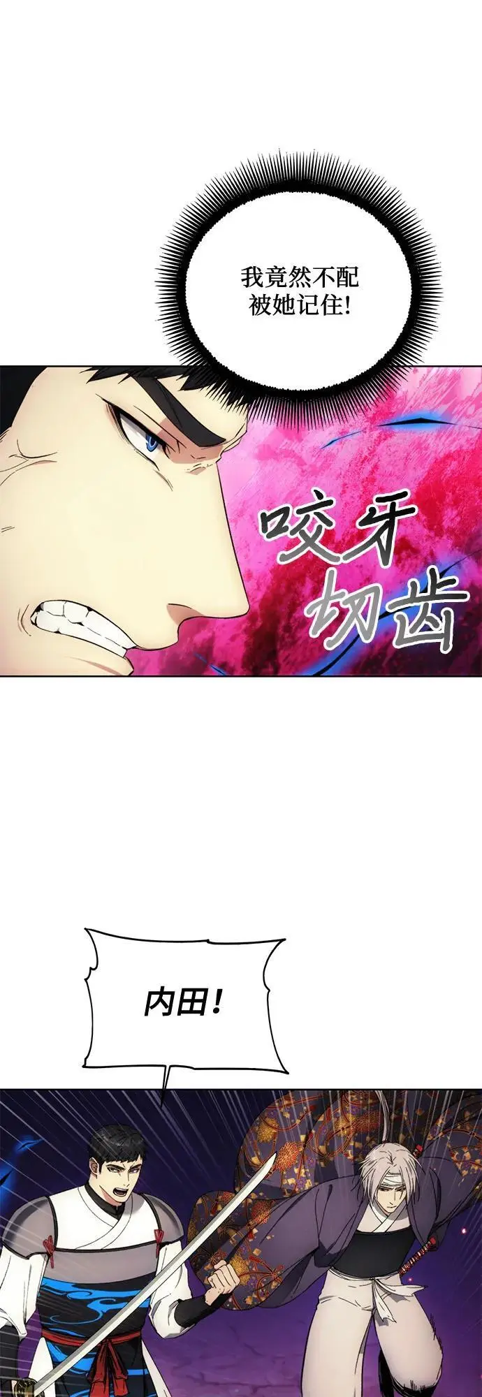 第106话 第48页