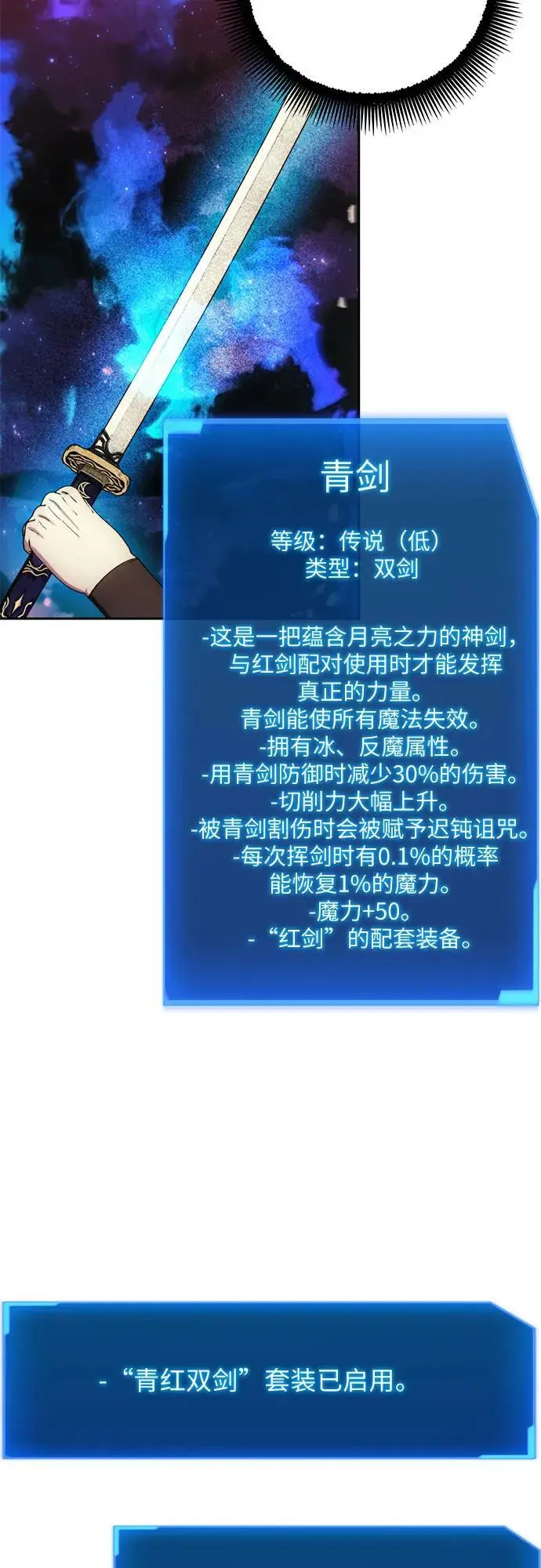 第107话 第3页
