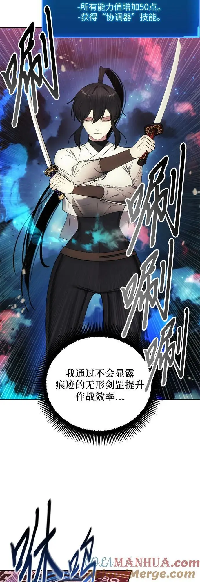 第107话 第4页