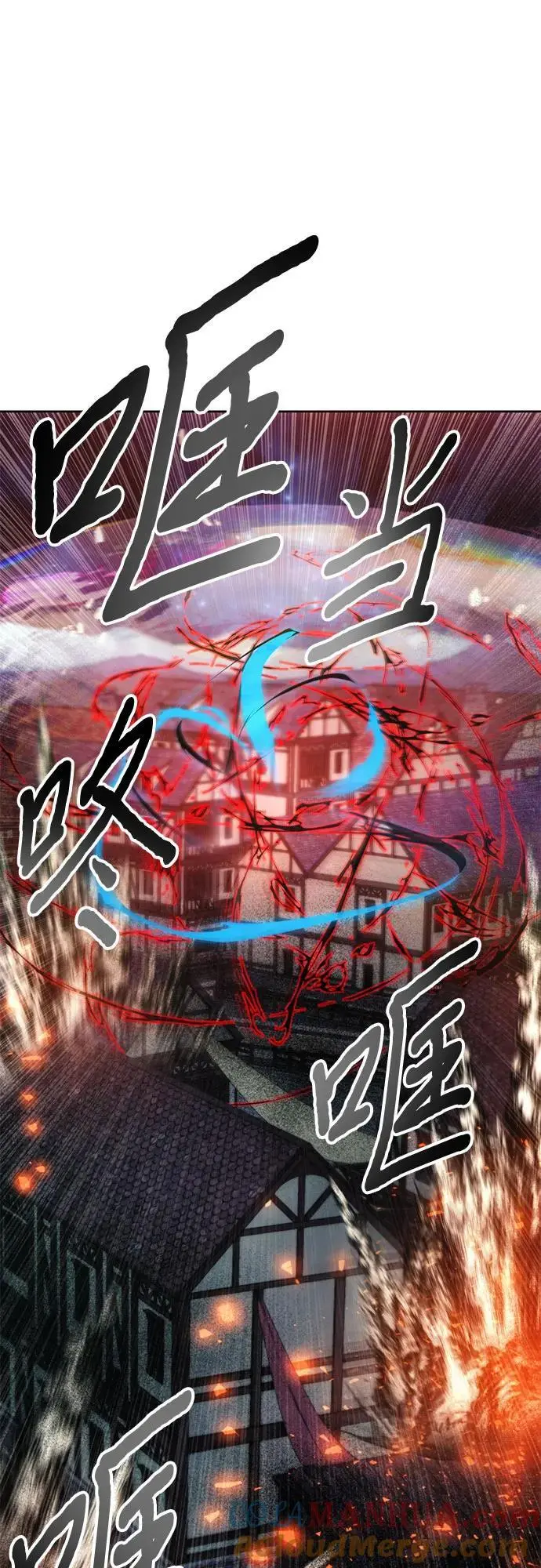 第107话 第7页