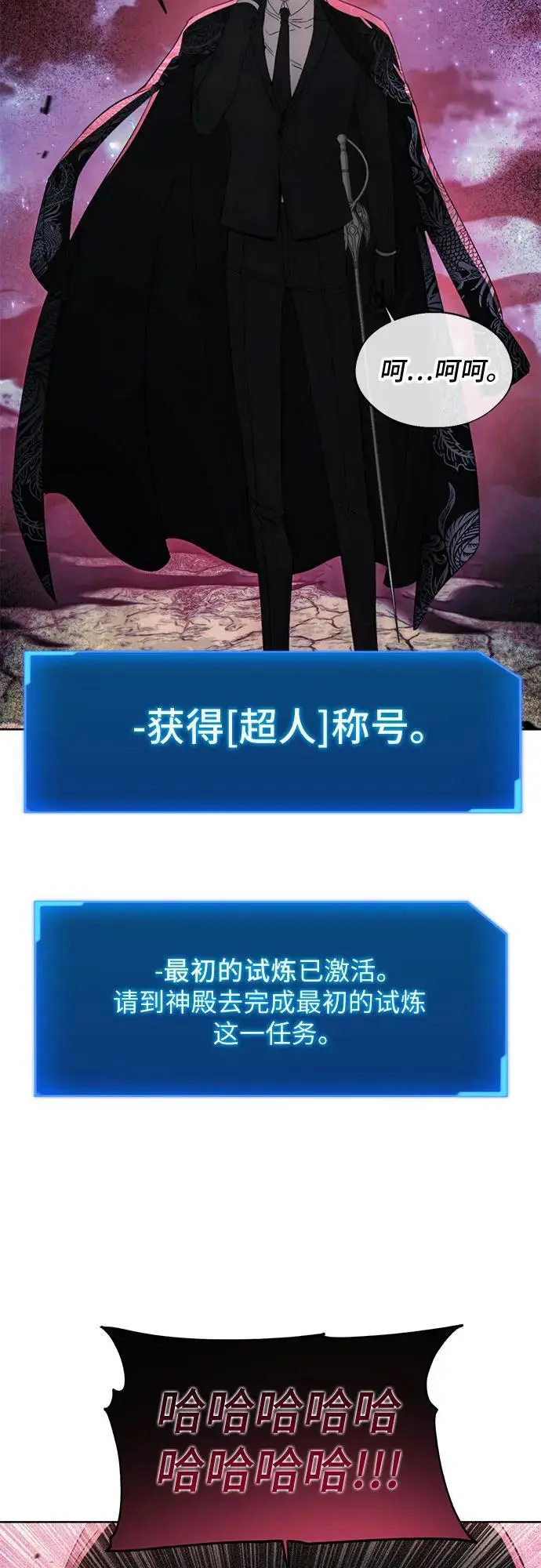 第107话 第11页