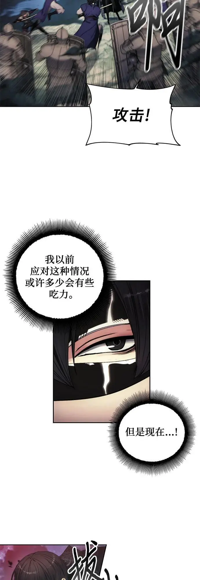 第107话 第14页