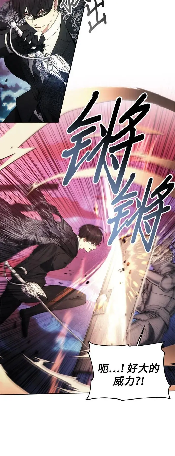 第107话 第15页
