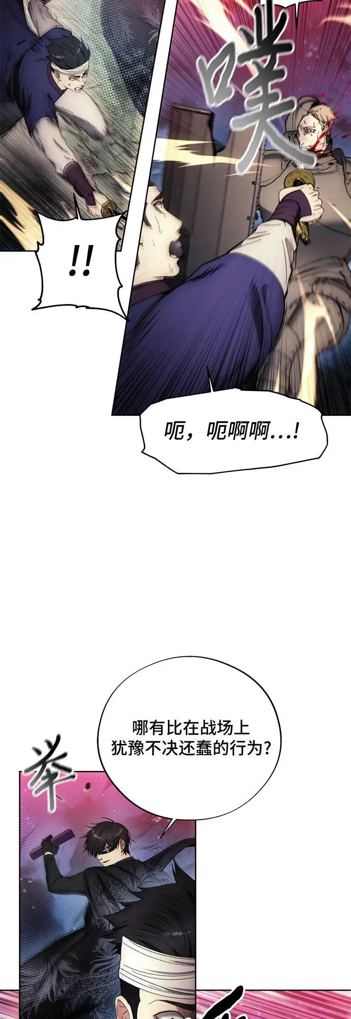 第107话 第17页