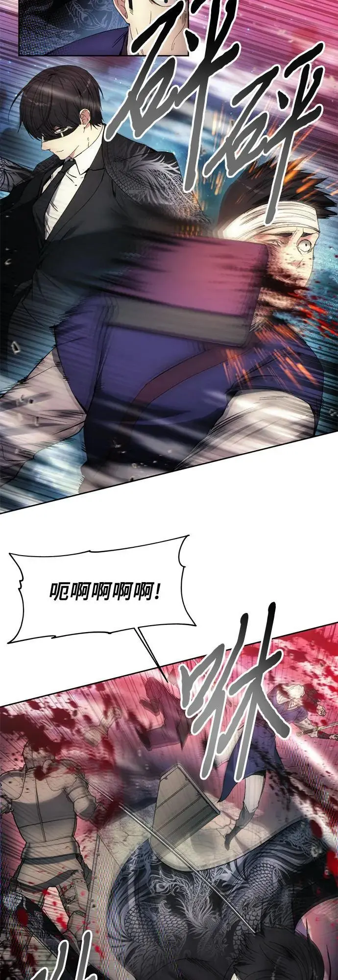 第107话 第18页
