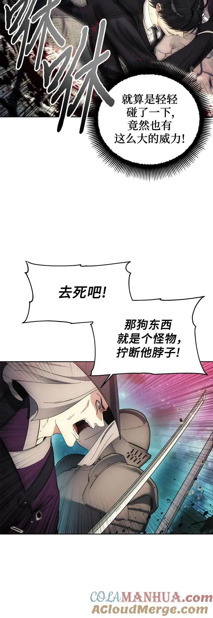 第107话 第19页