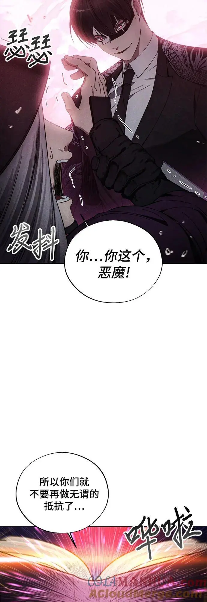 第107话 第25页