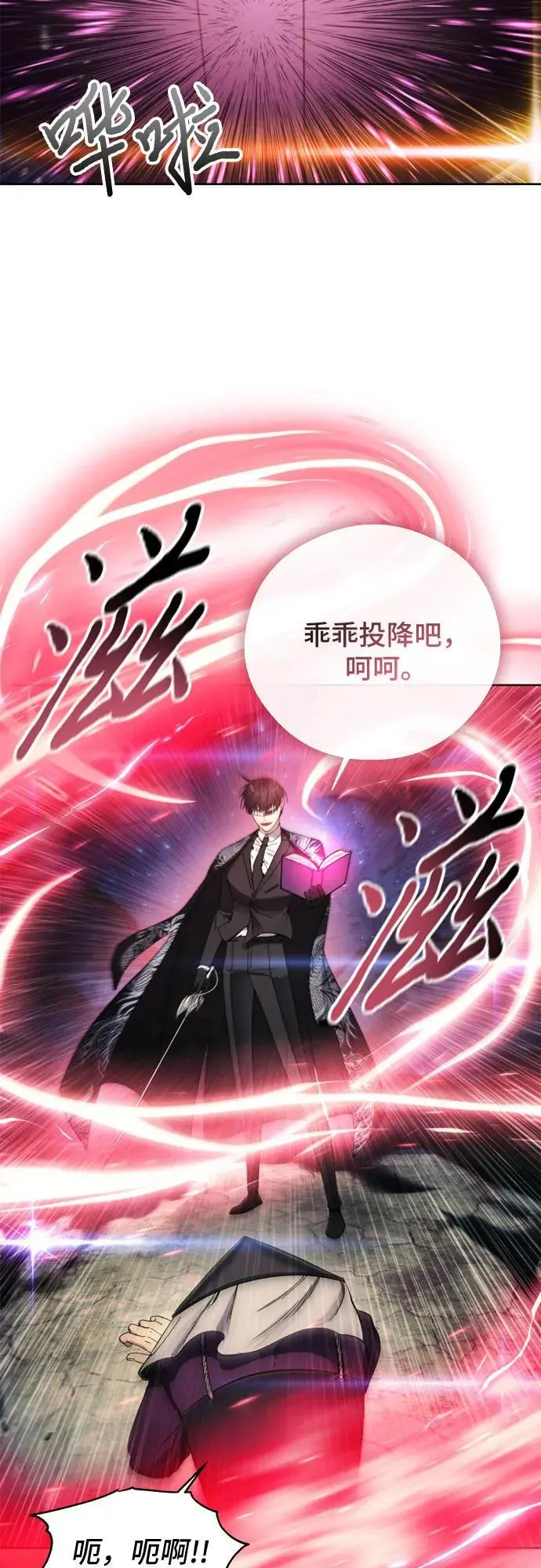 第107话 第26页
