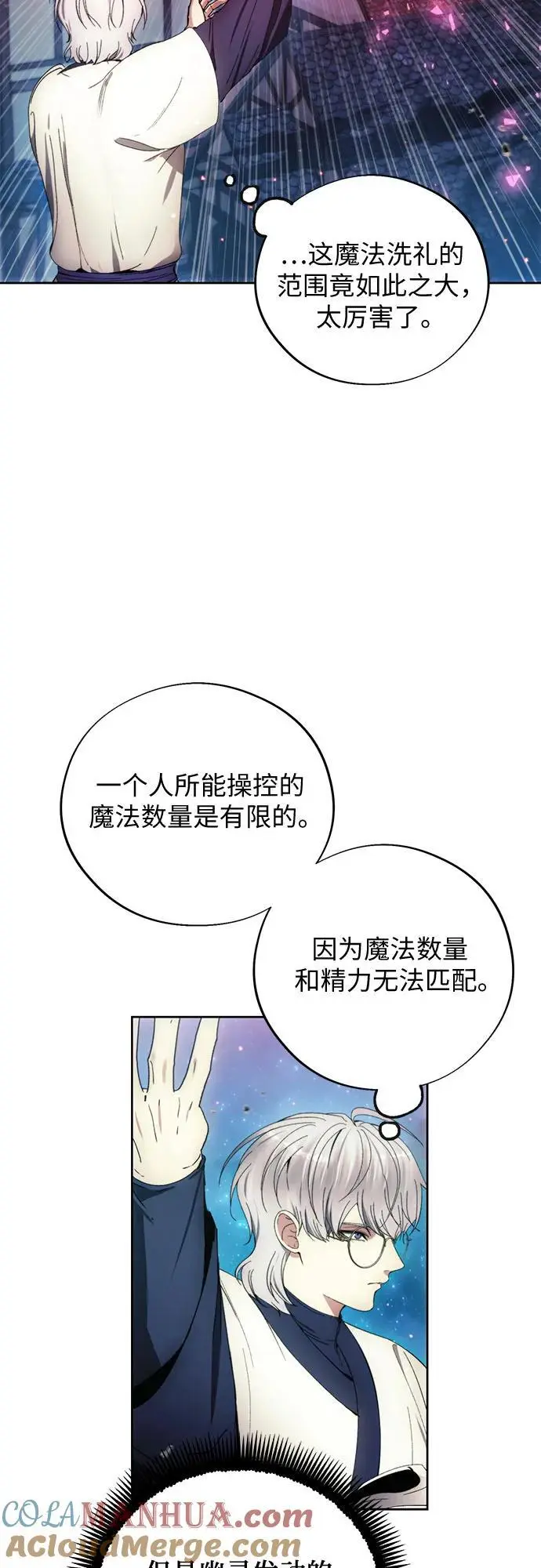 第107话 第28页