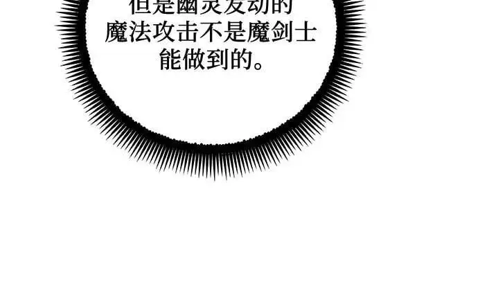 第107话 第29页