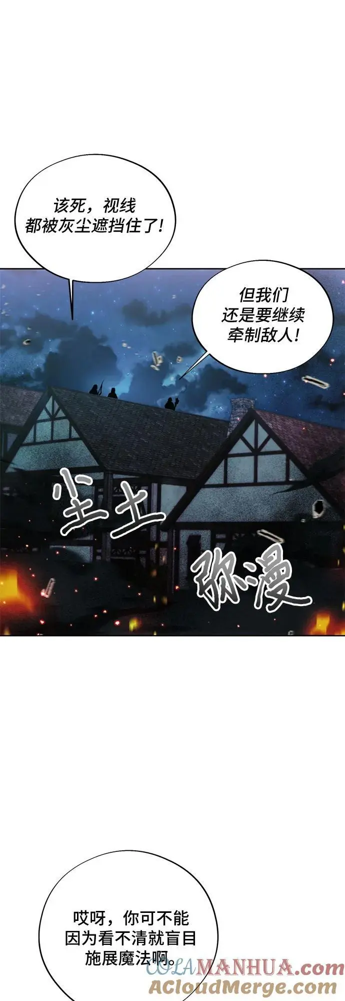 第107话 第31页