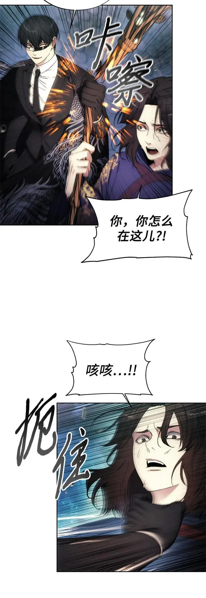 第107话 第32页
