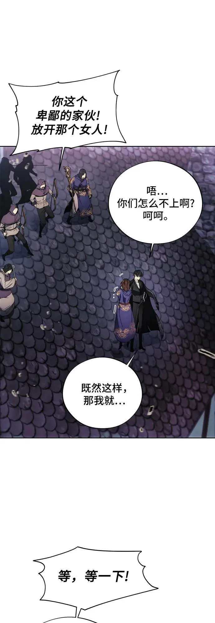 第107话 第33页