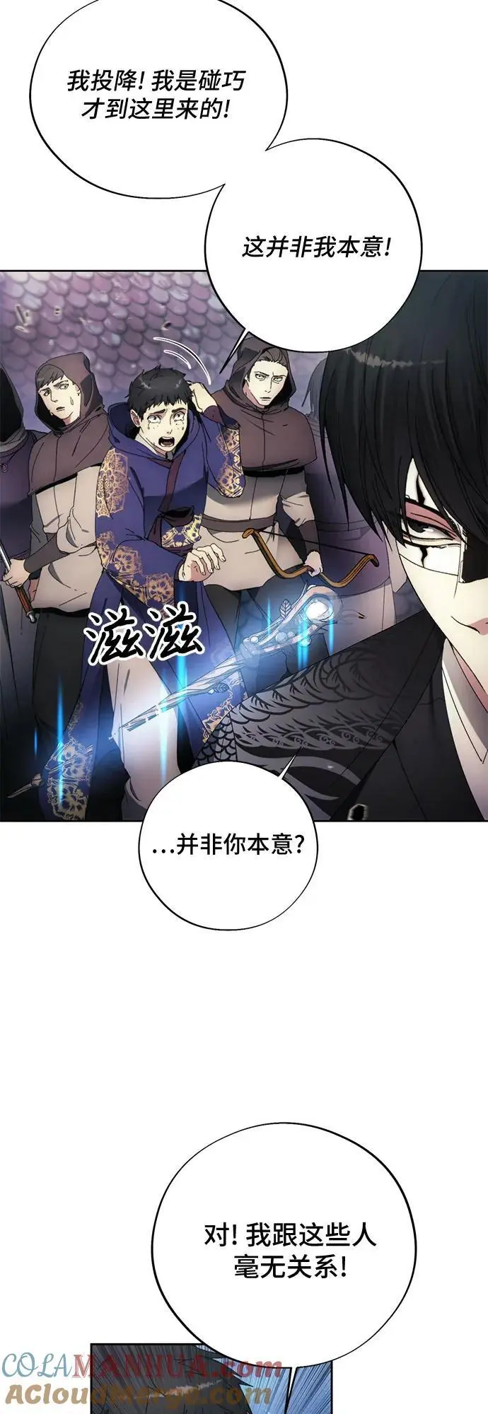 第107话 第34页