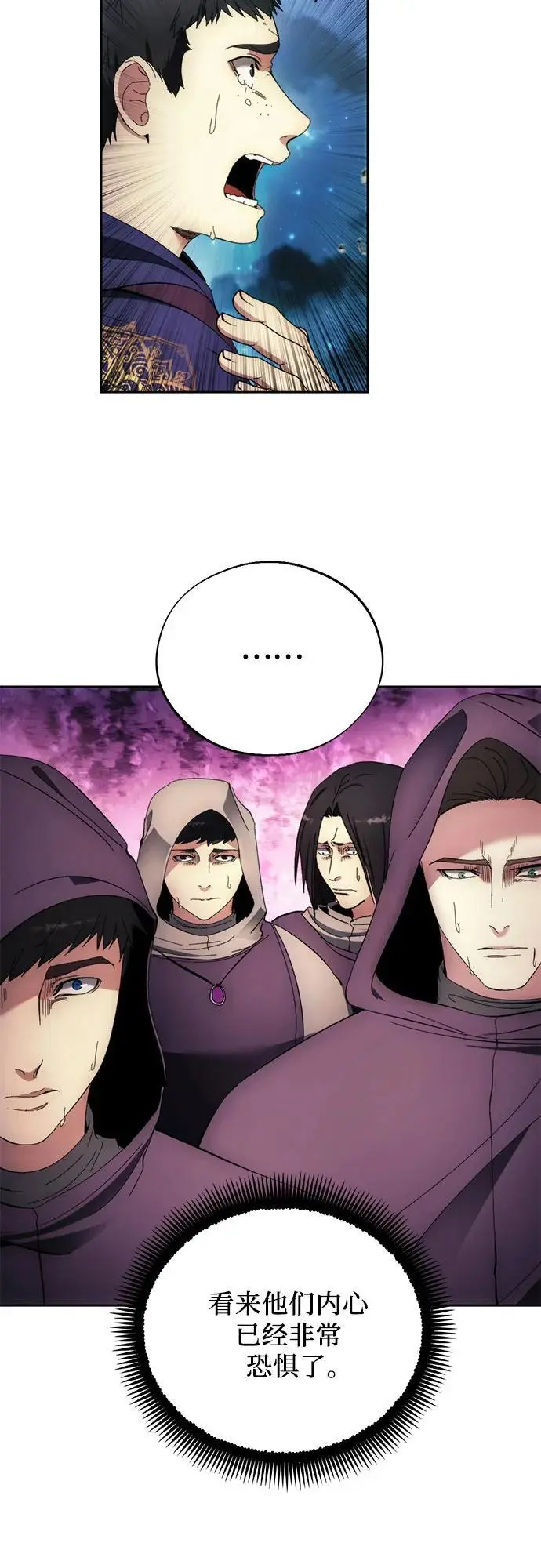 第107话 第35页