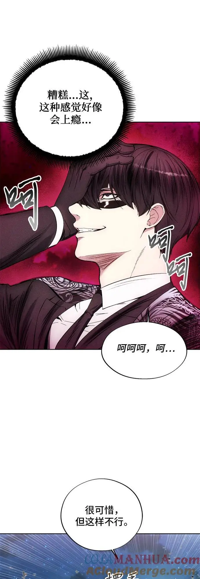 第107话 第37页