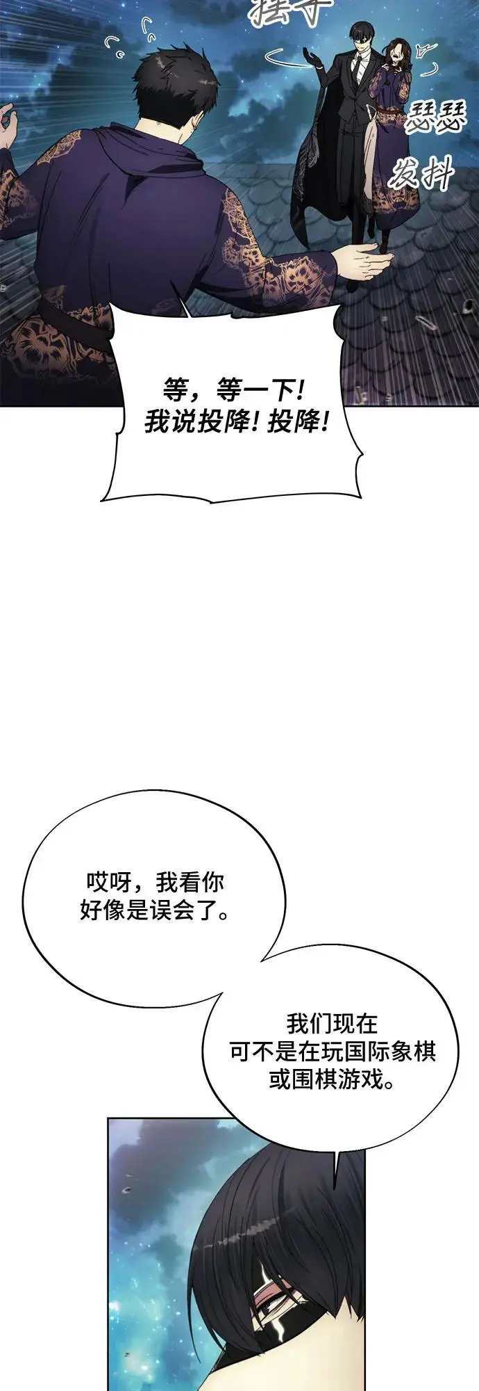 第107话 第38页