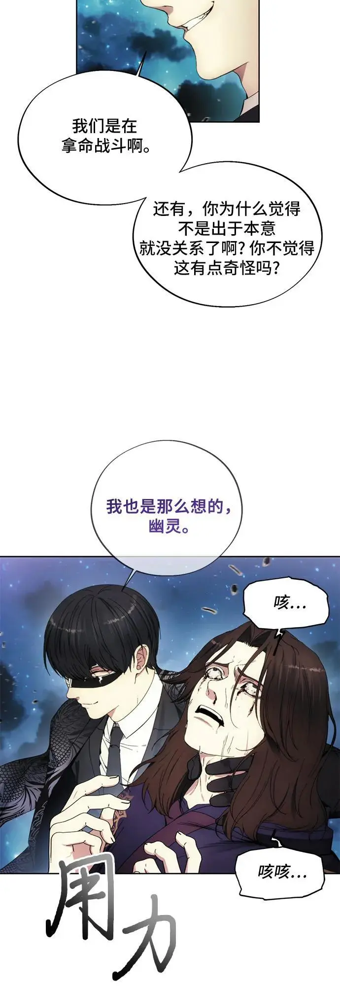 第107话 第39页