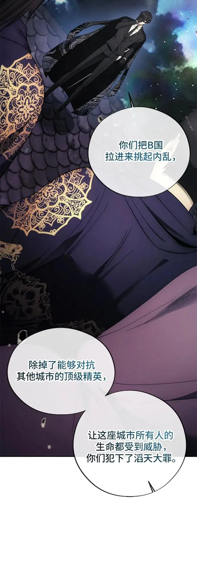 第107话 第42页
