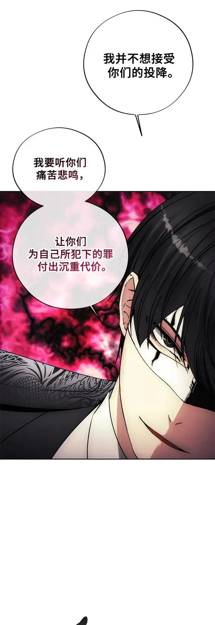 第107话 第44页