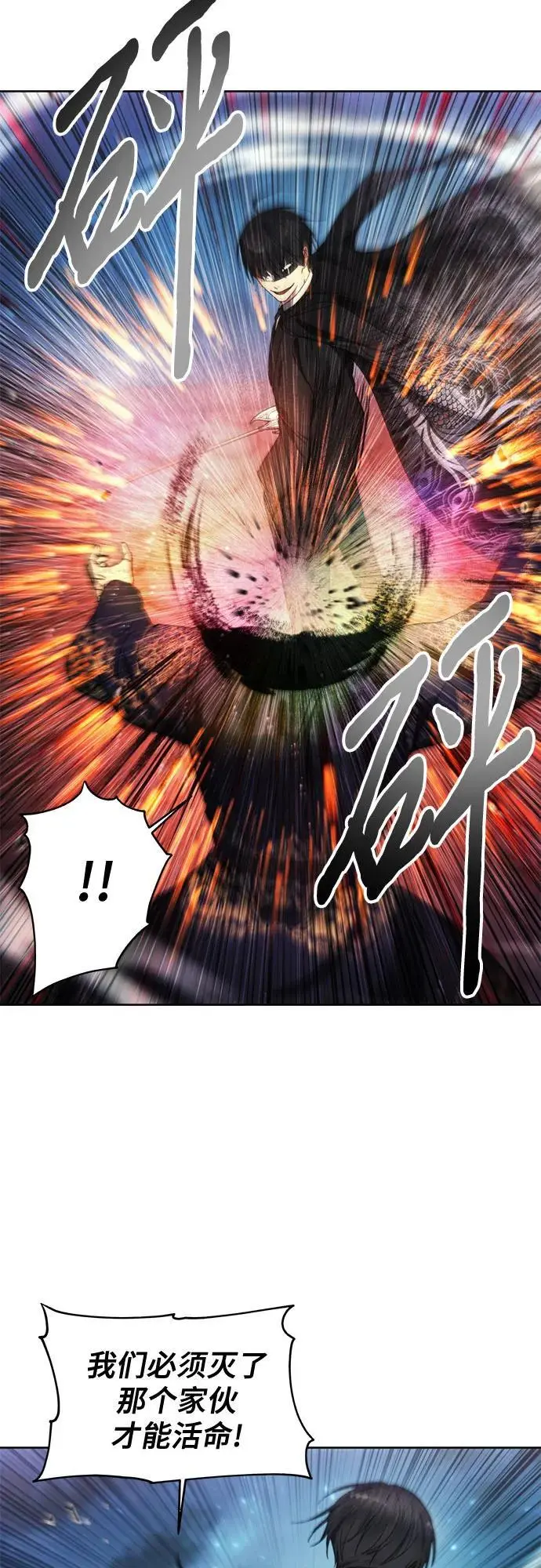 第107话 第45页