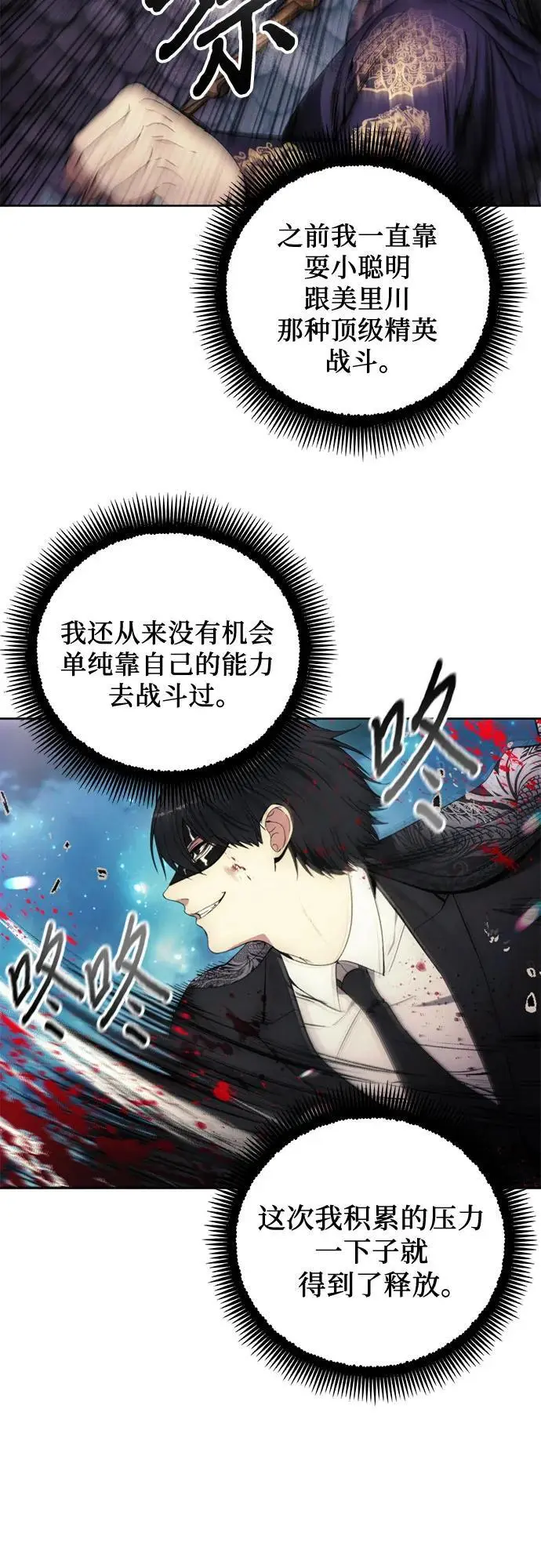 第107话 第47页