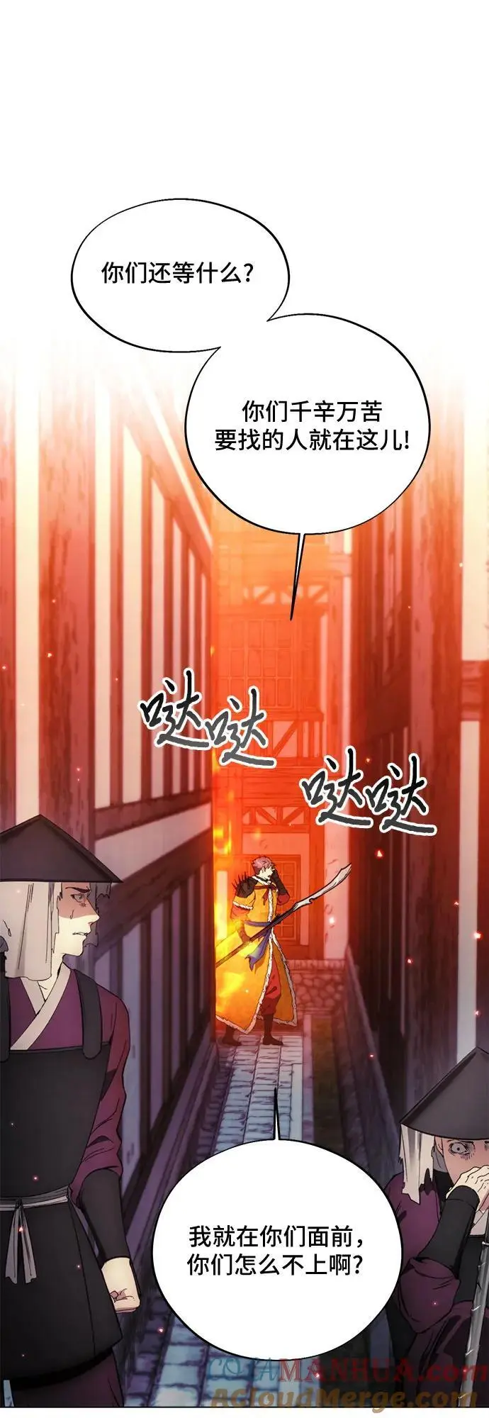 第107话 第49页