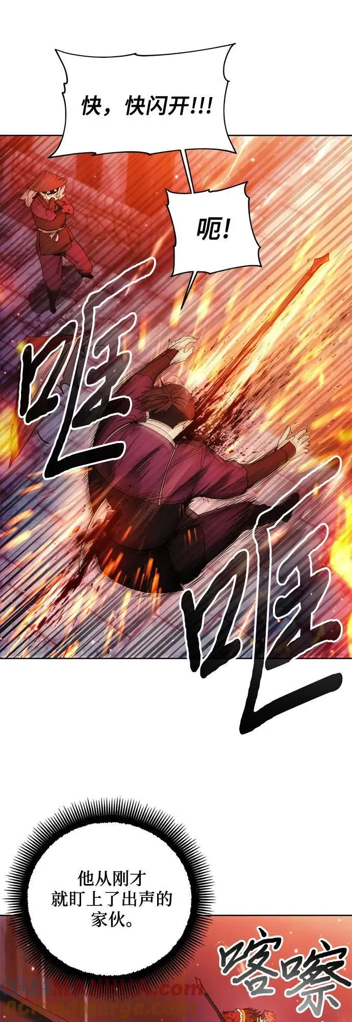第107话 第52页