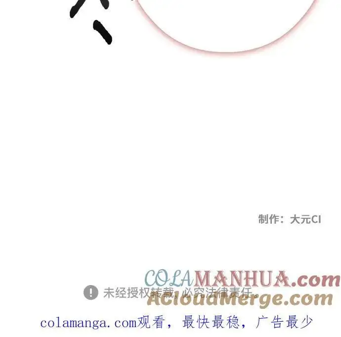 第107话 第55页