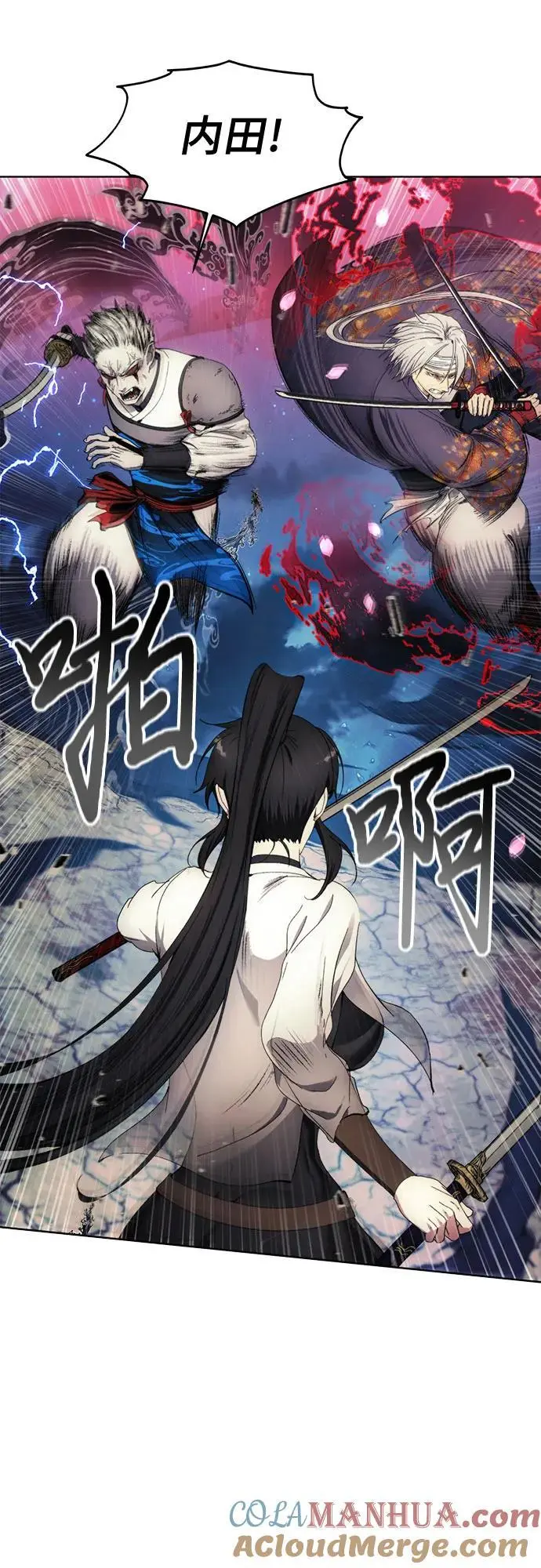 第108话 第7页