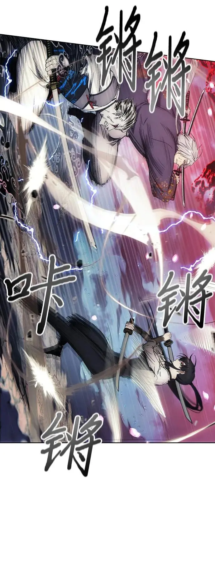 第108话 第8页