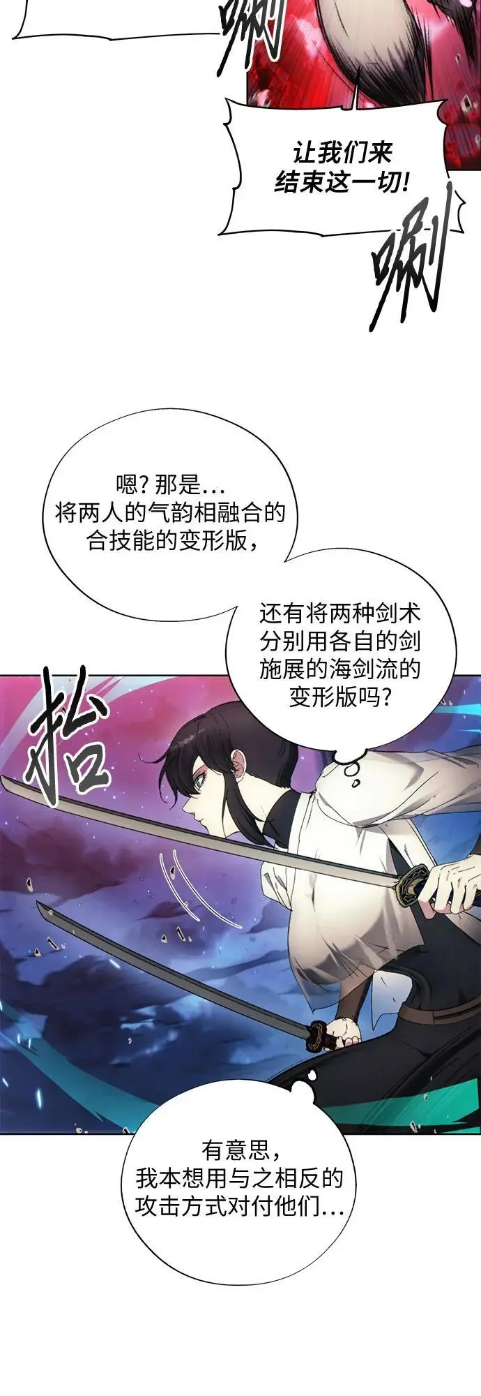 第108话 第12页