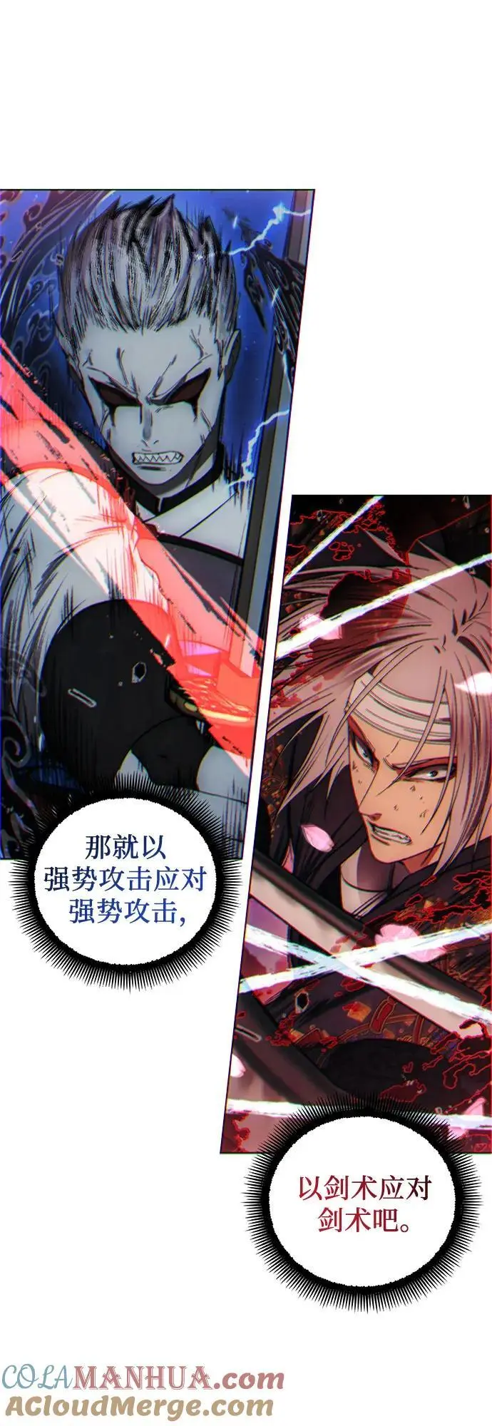 第108话 第13页