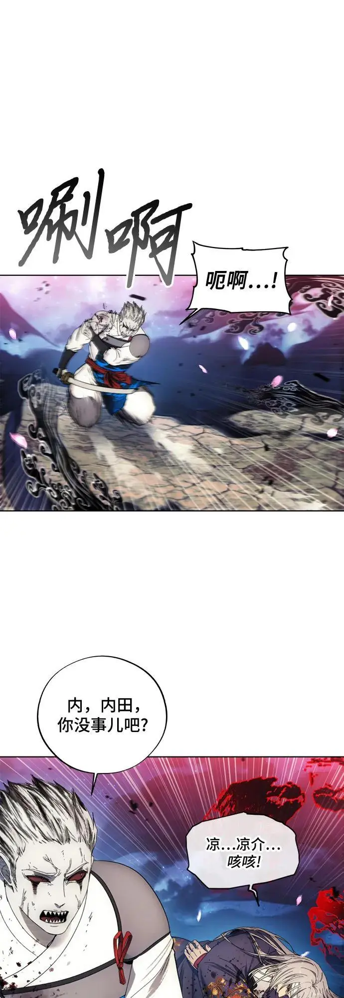 第108话 第15页