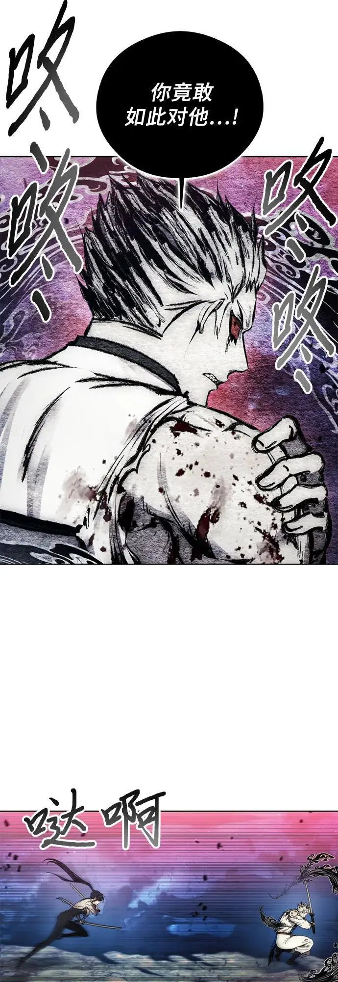 第108话 第17页